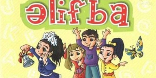 1 avqust - AZƏRBAYCAN ƏLİFBASI VƏ AZƏRBAYCAN DİLİ GÜNÜ