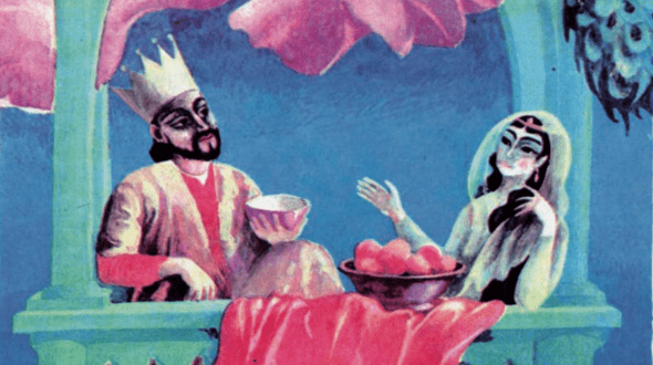 Bəhram şah