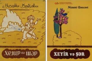 Xeyir və Şər