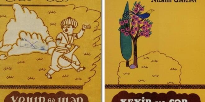 Xeyir və Şər